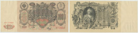 Russia, 100 rouble 1910 Shipov/Shmidt - PMG 64