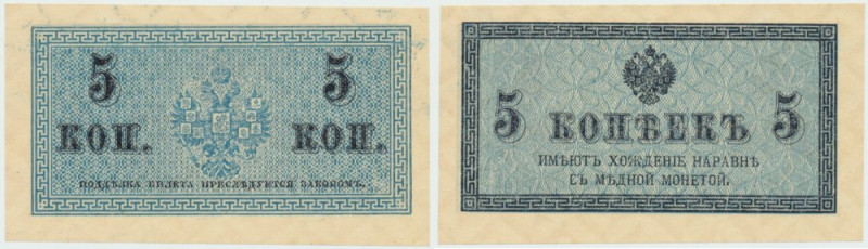 Rosja, 5 kopiejek 1915 Banknot w kondycji emisyjnej. 
Grade: UNC