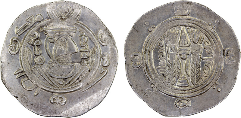 TABARISTAN: Ma'add, 789, AR 1/2 drachm (1.91g), Tabaristan, PYE138, A-67, govern...