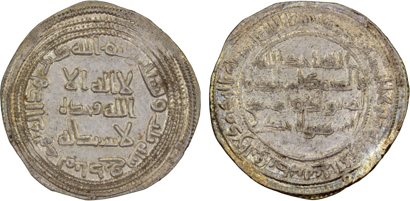 UMAYYAD: al-Walid I, 705-715, AR dirham (2.89g), Manadhir, AH93, A-128, Klat-617...