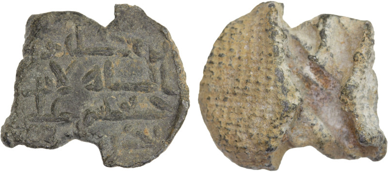 ABBASID: Zubayda bint Ja'far bint al-Mansur, 765/66-831, lead seal (5.68g), A-33...