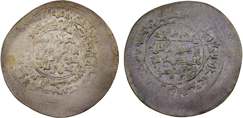 BANIJURID: Sahlan b. Maktum, 974-988, AR multiple dirham, Andaraba, AH367, A-A14...