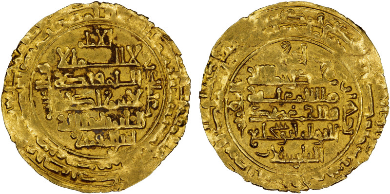 GREAT SELJUQ: Alp Arslan, 1058-1063, AV dinar (2.42g), Madinat al-Salam, AH463, ...