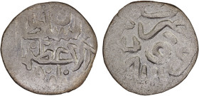 QALHATI AMIRS: Sayf al-Din, ca. 1507-1513, AR "dirham" (1.18g), Jarun, AH914, A-T1942, unpublished type, clear date & mint, crude XF, RRR, ex SARC Auc...