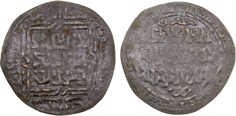 GREAT MONGOLS: temp. Chingiz Khan, 1206-1227, AE broad muzaffari dirham (8.23g),...