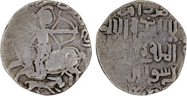 GREAT MONGOLS: Töregene, 1241-1246, AR dirham (2.73g), Ahar, AH64x, A-1976, Vardanyan, horseman left, turned back and shooting arrow, hare below, ulug...