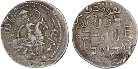 GREAT MONGOLS: Güyük, 1246-1249, AR dirham (2.70g), Tiflis, Koronikon-467 (1247 AD), A-1976G, Bennett-244, king on horseback right, king's name right ...