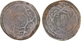 GREAT MONGOLS: Anonymous, AE broad dirham (6.50g), Bukhara, AH66(3), A-A1979.2, mint name in obverse center, Chinese character ke ("tax") in reverse c...