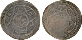 GREAT MONGOLS: Anonymous, AE broad dirham (6.96g), Bukhara, AH663, A-A1979.2, mintname in obverse center, Chinese character ke ("tax") in reverse cent...