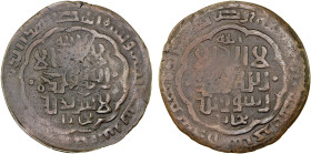 GREAT MONGOLS: Anonymous, AE broad dirham (6.42g), Bukhara, AH666, A-A1979.3, Davidovich-7, the kalima, mint & date on both sides, with the mint epith...