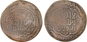 GREAT MONGOLS: Anonymous, AE broad dirham (6.78g), Bukhara, AH666, A-A1979.3, Davidovich-7, the kalima, mint & date on both sides, with the mint epith...