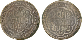 GREAT MONGOLS: Anonymous, AE broad dirham (6.42g), Bukhara, AH666, A-A1979.3, Davidovich-7, the kalima, mint & date on both sides, with the mint epith...