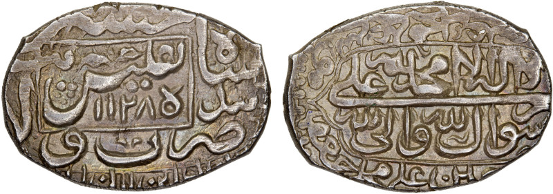 SAFAVID: Sultan Husayn, 1694-1722, AR rectangular 2 shahi (mahmudi) (3.48g), Tif...