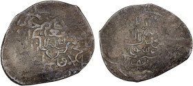 KHANS OF YARKAND: Sa'id Khan, 1514-1533, AR tanka (4.46g), NM, ND, A-S3009, obverse design derived from contemporary Shaybanid tankas, the reverse fro...