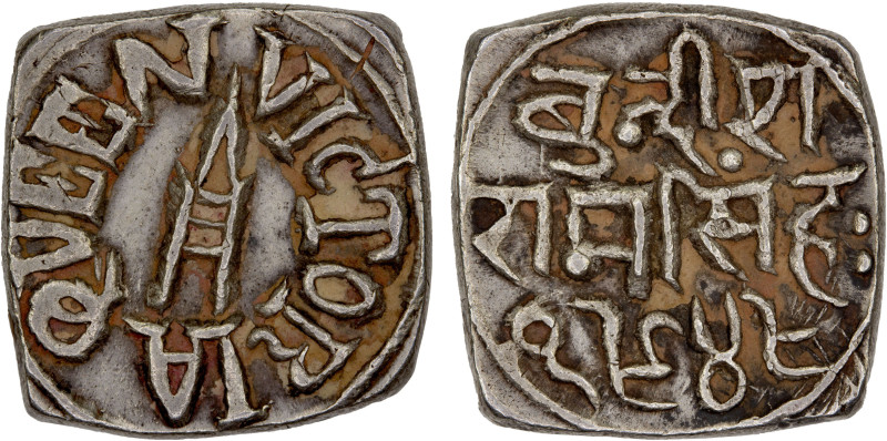 BUNDI: Raghubir Singh, 1889-1927, AR nazarana square rupee (10.70g), VS1948, Y-9...