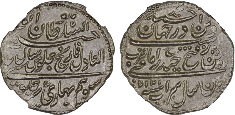 MYSORE: Tipu Sultan, 1782-1799, AR rupee (imami), Patan, AM1217 year 7, KM-126, ...