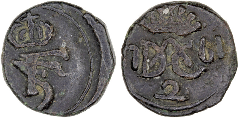 DANISH INDIA: TRANQUEBAR: Frederick V, 1746-1766, AE 2 kas (1.18g), 1761, KM-144...