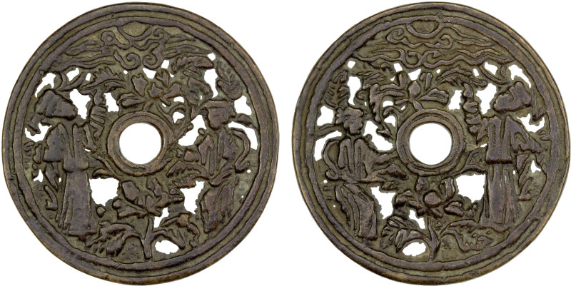 CHINA: AE charm (23.59g), Semans-351, Ramsden-86, 49mm openwork figural type, yo...