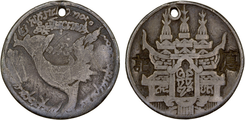 CHINESE CHOPMARKS: CAMBODIA: Ang Duong, 1840-1860, AR tical, CS1808 (1847), KM-3...