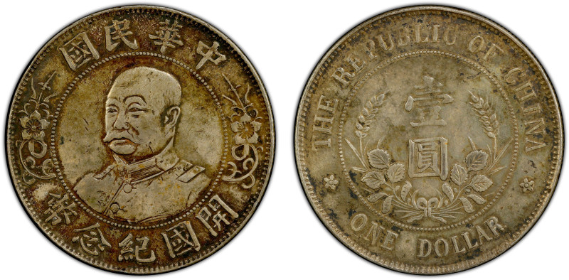 CHINA: Republic, AR dollar, Wuchang, ND (1912), Y-321, L&M-45, Li Yuan Hung in m...