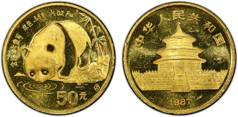 CHINA (PEOPLE'S REPUBLIC): AV 50 yuan, 1987-S, KM-162, PAN-45A, Panda Gold Serie...