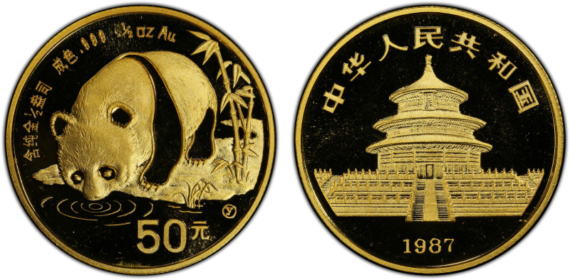 CHINA (PEOPLE'S REPUBLIC): AV 50 yuan, 1987-Y, KM-162, PAN-45B, Panda Gold Serie...