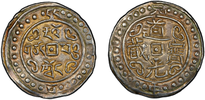 TIBET: Dao Guang, 1820-1850, AR sho (3.71g), year 1 (1821), Cr-93, L&M-647, an a...