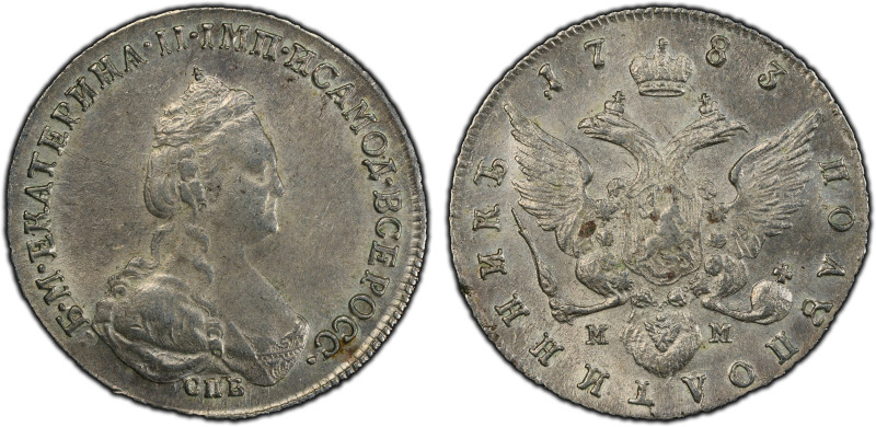 RUSSIA: Catherine II, 1762-1796, AR polupoltinnik (25 kopeks), 1783, Cr-65c, Bit...