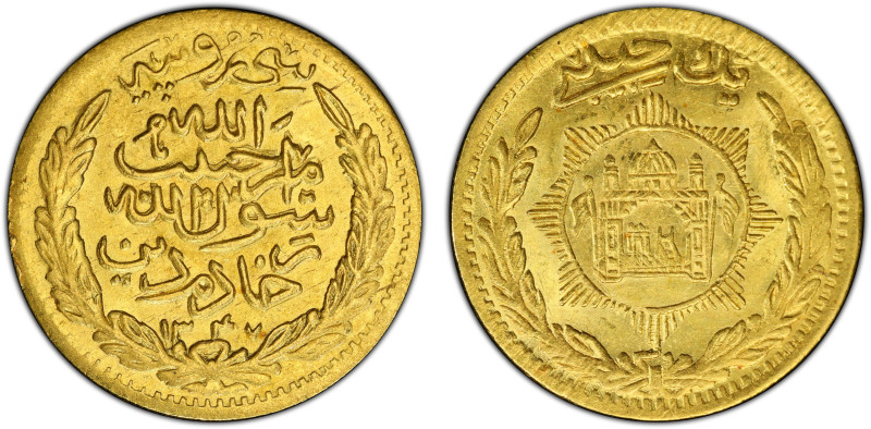 AFGHANISTAN: Habibullah Ghazi, rebel, 1929, AV habibi (30 rupees), AH1347 (1928)...