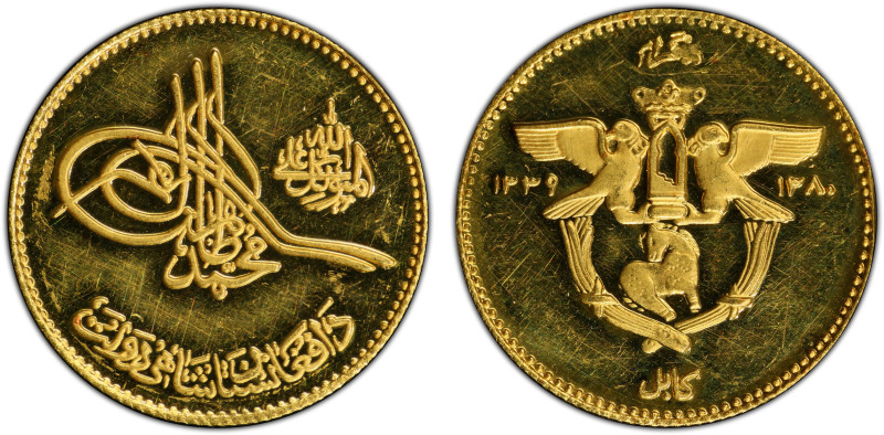 AFGHANISTAN: Muhammad Zahir Shah, 1933-1973, AV 4 grams (4.00g), SH1339 (1960), ...