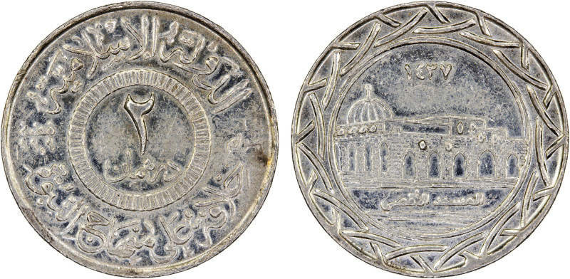 SYRIA: Islamic State, AR 2 dirhams, AH1437, denomination in center, al-dawlah al...