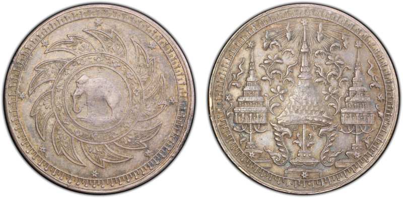 THAILAND: Rama IV, 1851-1868, AR baht, ND (1860), Y-11, royal monogram // elepha...