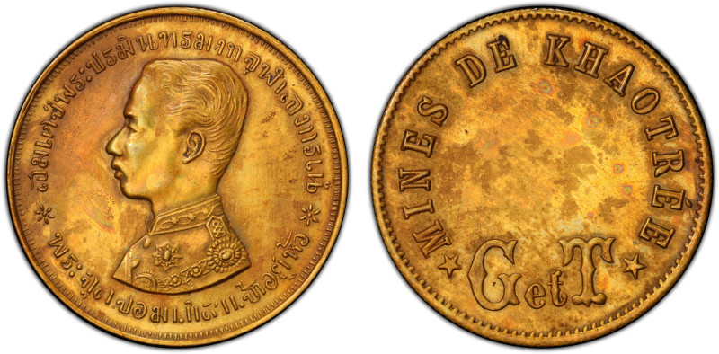 THAILAND: Rama V, 1868-1910, AE token, ND (1895), Lec-2, brass issue, Mines of K...