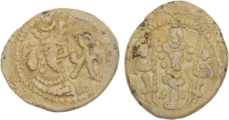 SASANIAN KINGDOM: Varhran V, 420-438, lead pashiz (2.28g), G-, standard obverse,...