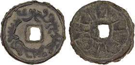 ARSLANID: Arlsan Bilge Qaghan, 7th/8th century, AE cash (3.57g), Kam-48, Zeno-1742, Semirech'e region: clockwise Sogdian royal legend bgy arslan pylka...
