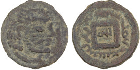 KESH: Ahurpat, ca. 720s-737, AE cash (1.55g), Smirnova-1359, Zeno-49953, human head with Sasanian-style winged crown // Sogdian word prn ("grace") wit...