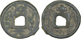 PAIKEND: Anonymous, ca. 640-710, AE cash (1.53g), cf. Zeno-289243, Bukhara tamgha at top, Chinese yuan below, and Sogdian text to left and right // cr...