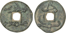 SAMARKAND: Wuzurg, ca. 645-650, AE cash (2.95g), Smirnova-48ff, cf. Zeno-41895, two-line Sogdian inscription, mlk' above, name of the king below // tw...