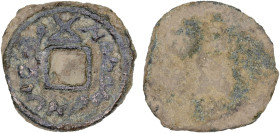 SAYRAM: Anonymous, 8th century, AE cash (1.86g), Zeno-289244, anonymous Tutuk type, sometimes assigned to a generic Alp Khagan, which means "heroic ki...