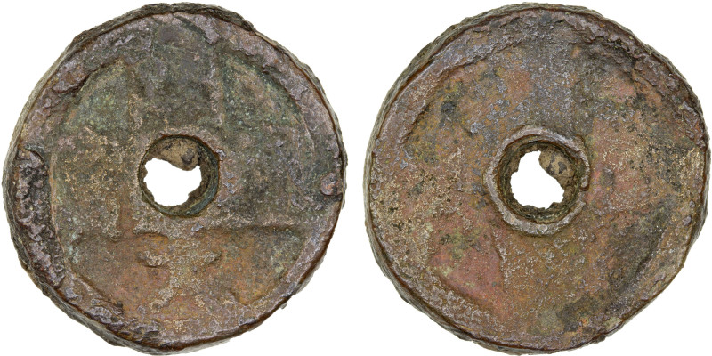 SEMIRECH'E: Anonymous, ca. 650 to early 700s, AE thick cash (15.04g), Zeno-94905...