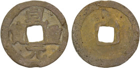 SEMIRECH'E: Anonymous, after 758, AE cash (7.06g), Zeno-218271, Sogdian imitation of the qian yuan zhong bao issue for the Tang Emperor Su Zong (756-7...