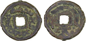 SEMIRECH'E: Wahshutawa (Vashtutava), 8th century, AE cash (3.13g), Kamyshev-21, Zeno-134041, Sogdian legend xst' w'xswt'wy pny ("coin of King Wahshuta...