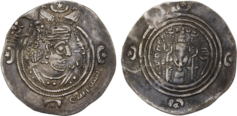 ARAB-SASANIAN: Khusraw type, ca. 653-670, AR drachm (3.49g), AYL, YE27, A-4, Mal...