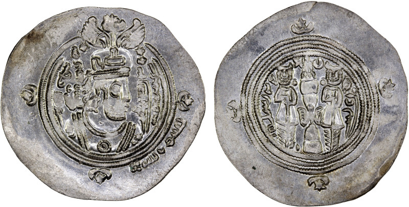 ARAB-SASANIAN: 'Ubayd Allah b. Ziyad, 673-683, AR drachm (3.87g), BCLA (al-Basra...