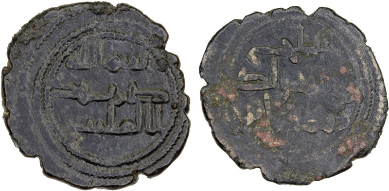 UMAYYAD: Anonymous, ca. 730s, AE fals (1.81g), Balkh, ND, A-X197, legends bism A...