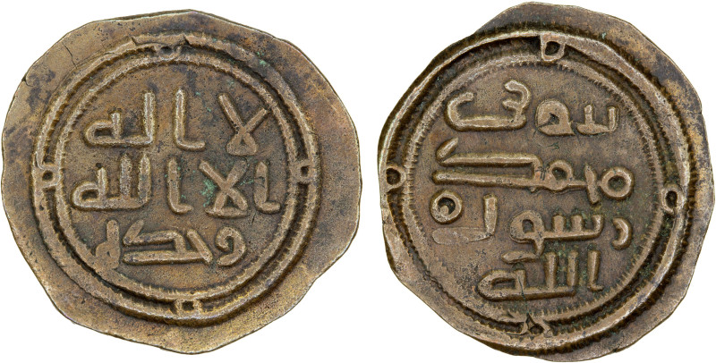 UMAYYAD: AE fals (1.78g), NM, ND, A-O206, Gyselen-71, eastern issue; legends exa...