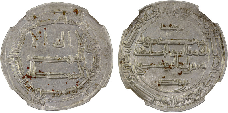 ABBASID: al-Rashid, 786-809, AR dirham, Arminiya, AH187, A-219.7, Vardanyan-60, ...