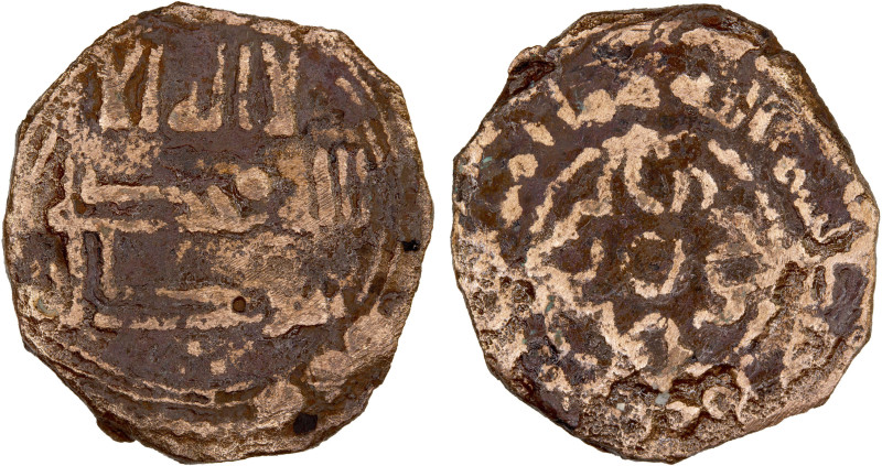 ABBASID: AE fals (2.53g), NM, ND, A-338, 2nd half of the kalima // name formula ...