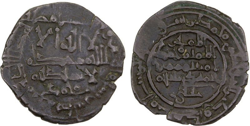 HAMMUDID OF MÁLAGA: al-Mahdi Muhammad I, 1047-1055, BI 'black' dirham (3.04g), a...