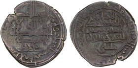 HAMMUDID OF MÁLAGA: al-Mahdi Muhammad I, 1047-1055, BI 'black' dirham (3.04g), al-Andalus, AH443, A-371.2, also citing Yahya, bold strike, lightly pol...